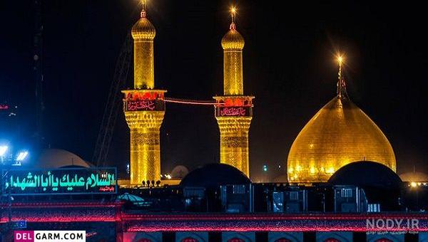 عکس بین الحرمین اربعین 98 عکس بین الحرمین اربعین 98