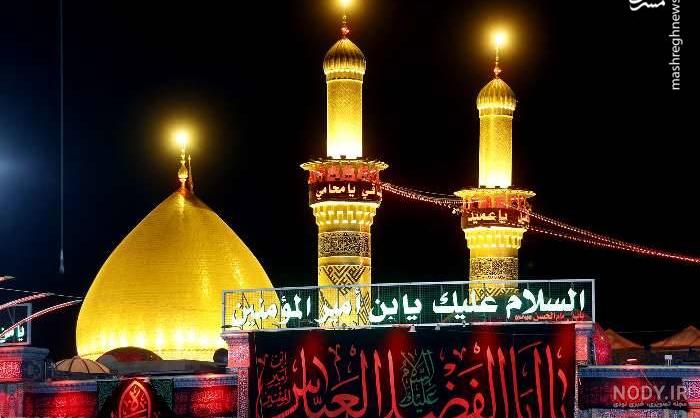 عکس بین الحرمین با کیفیت فول اچ دی