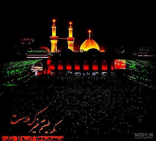 عکس بین الحرمین برای پروفایل عکس بین الحرمین برای پروفایل