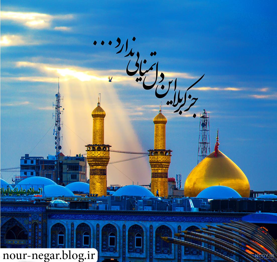 عکس بین الحرمین برای پروفایل عکس بین الحرمین برای پروفایل