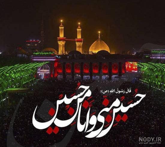 عکس بین الحرمین در کربلا عکس بین الحرمین در کربلا