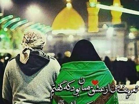 عکس بین الحرمین کربلا با کیفیت بالا