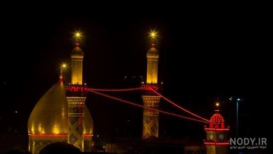 عکس بین حرمین عکس بین حرمین