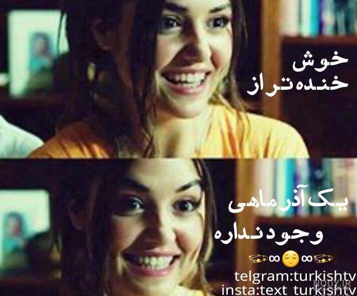 عکس جدید هانده ارچل در اینستا عکس جدید هانده ارچل در اینستا
