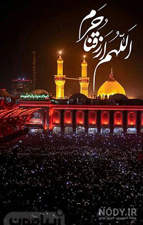عکس حرم امام حسین برای پروفایل