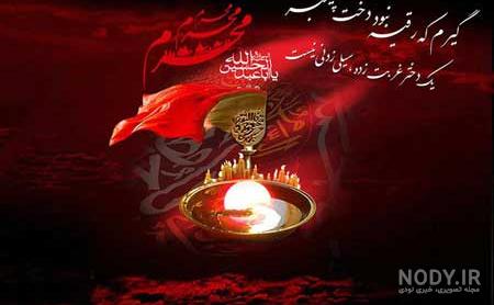 عکس خرابه شام حضرت رقیه