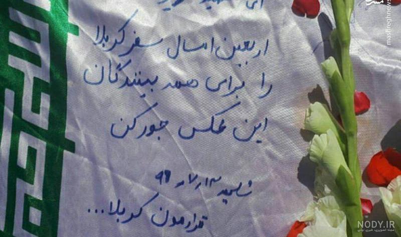 عکس در آرزوی کربلا