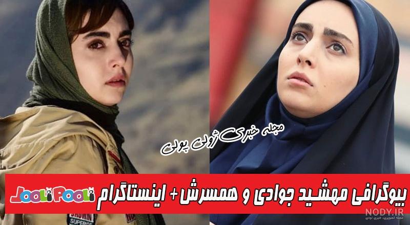 عکس دسته جمعی بازیگران سریال بچه مهندس ۳ عکس دسته جمعی بازیگران سریال بچه مهندس ۳