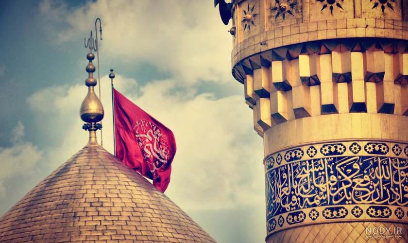عکس زیارتی کربلا عکس زیارتی کربلا