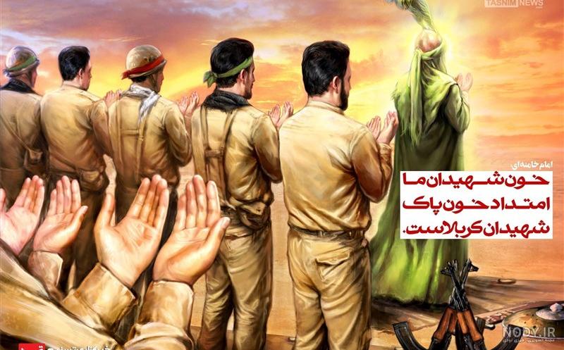 عکس شهدا کربلا عکس شهدا کربلا