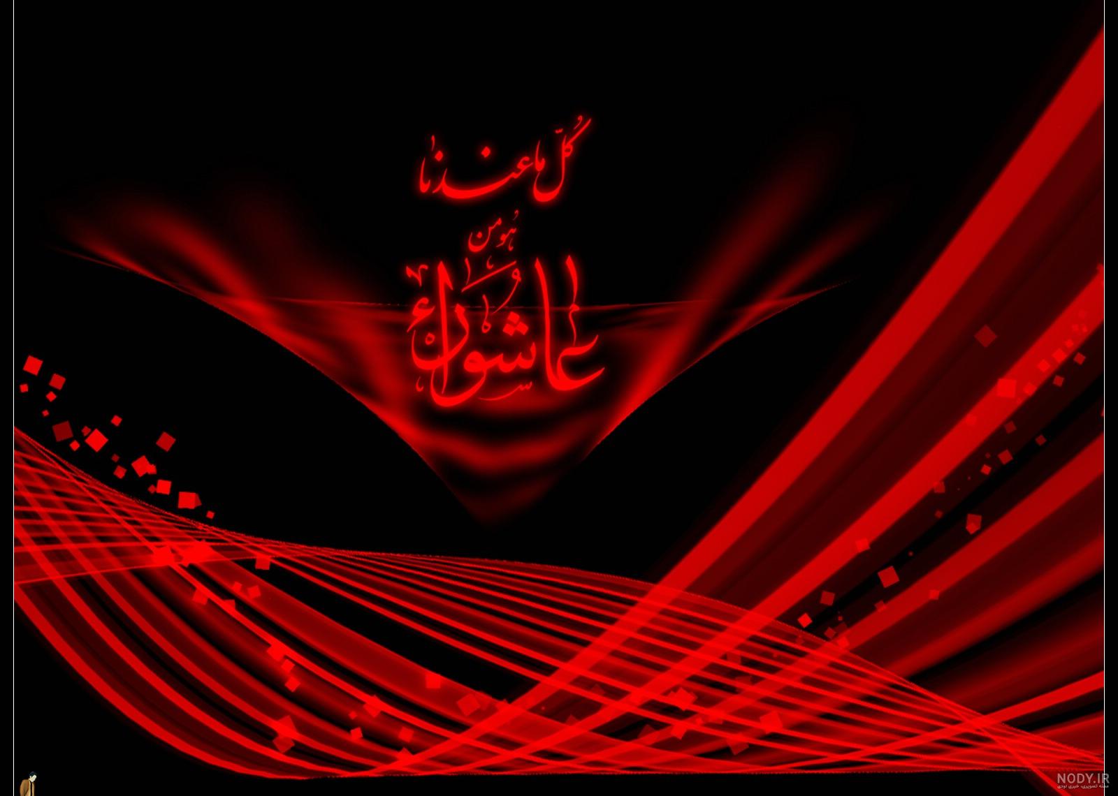 عکس شهید دشت کربلا عکس شهید دشت کربلا