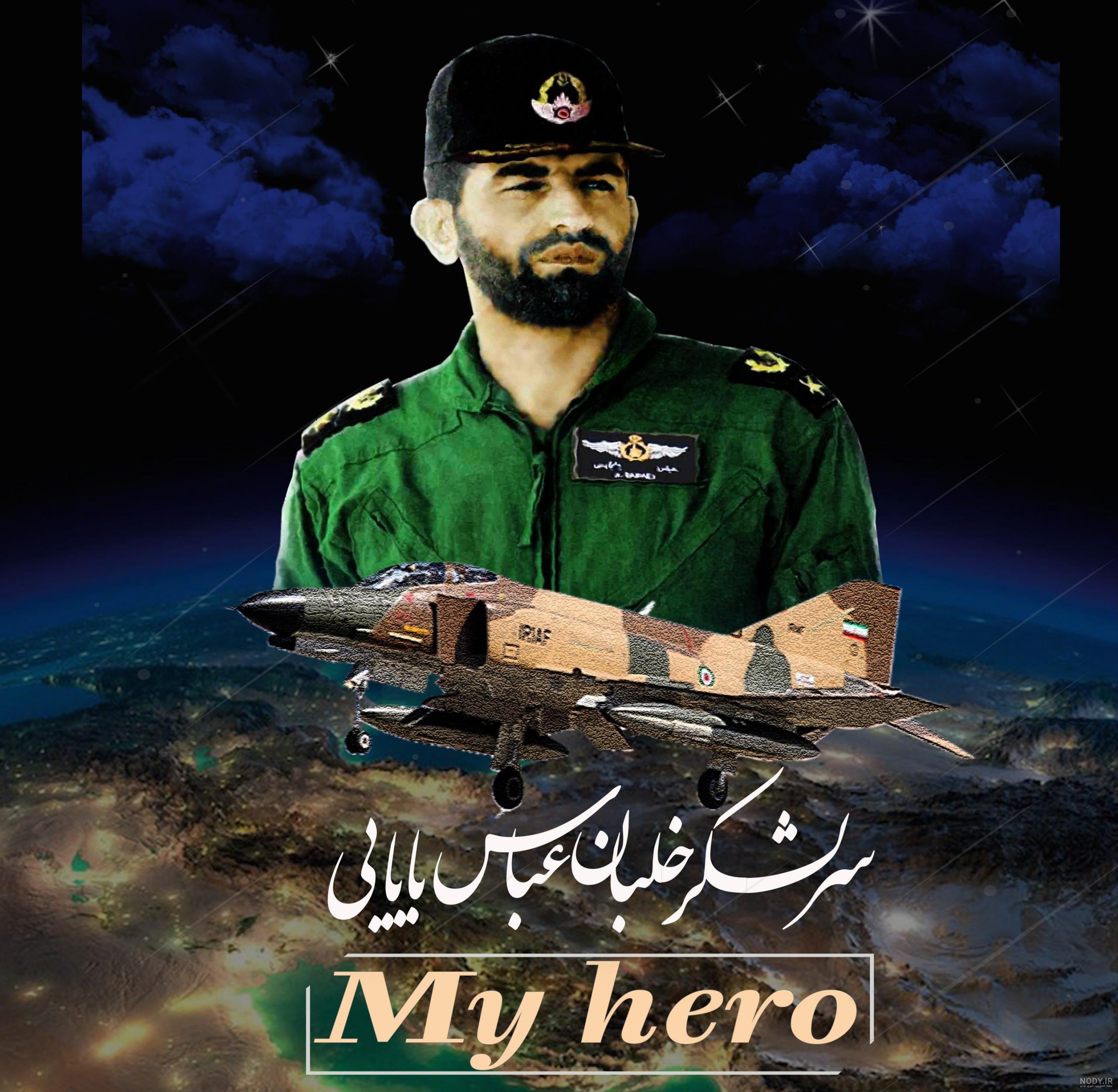 عکس شهید عباس بابایی عکس شهید عباس بابایی