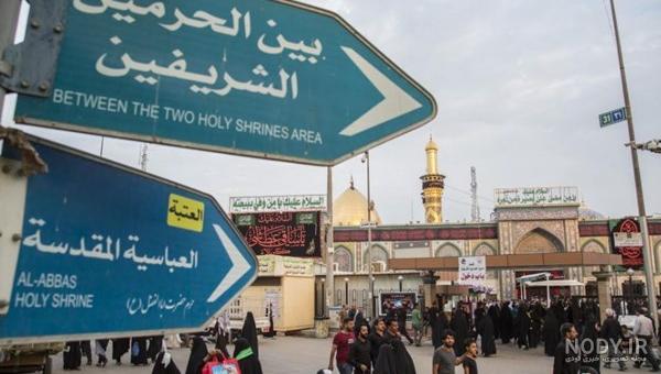 عکس ضریح امام حسین با کیفیت بالا