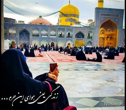 عکس ضریح امام حسین با کیفیت بالا