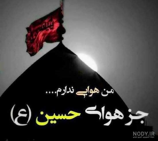 عکس ضریح امام حسین با کیفیت بالا عکس ضریح امام حسین با کیفیت بالا