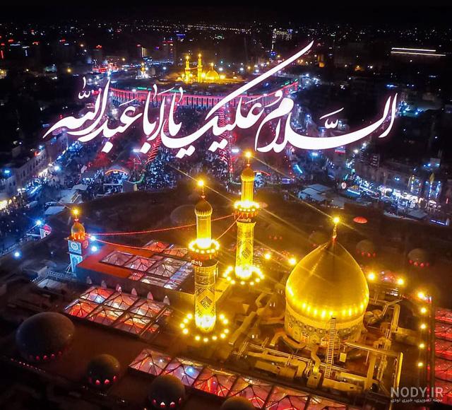 عکس ضریح امام حسین برای پس زمینه