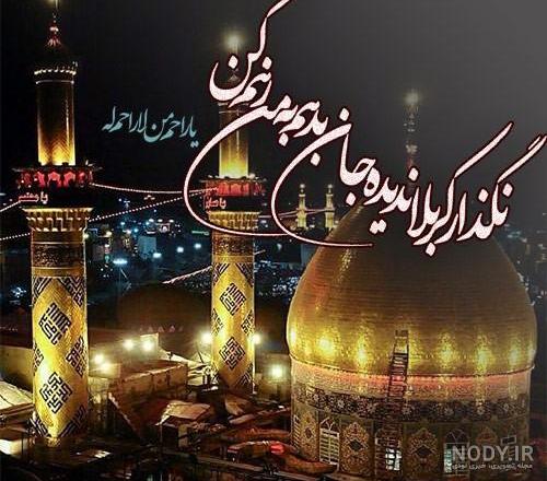 عکس عاشورایی حسینی عکس عاشورایی حسینی
