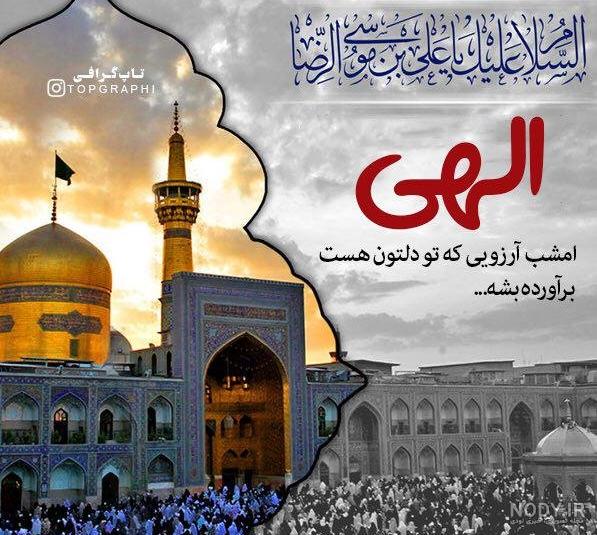 عکس عاشورایی حسینی عکس عاشورایی حسینی