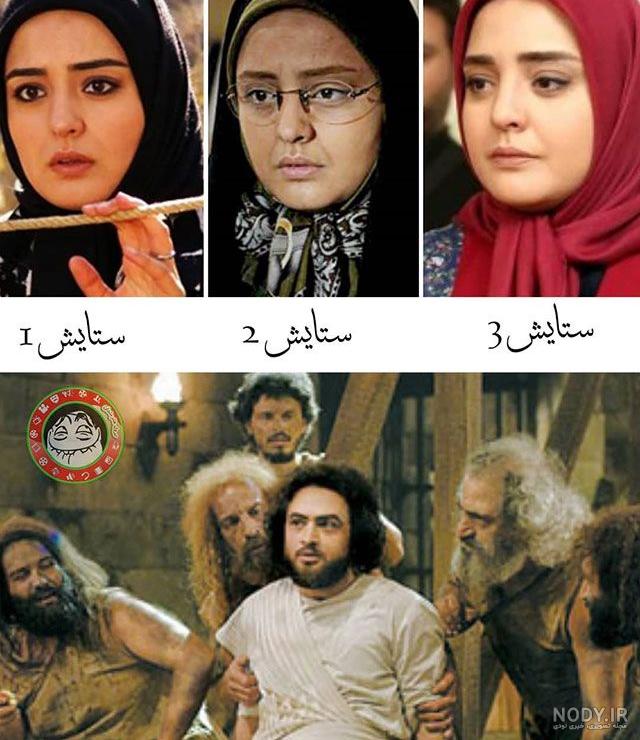 عکس فان و خنده دار