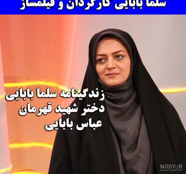 عکس قاتل شهید بابایی