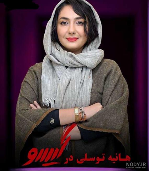 عکس لوسی بازیگر گیسو