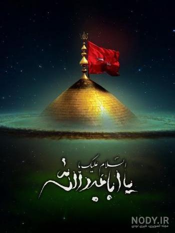 عکس محرم حسین