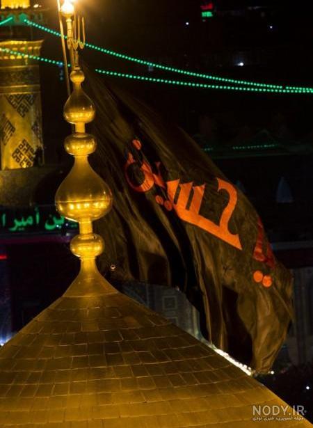 عکس محرم حسین عکس محرم حسین