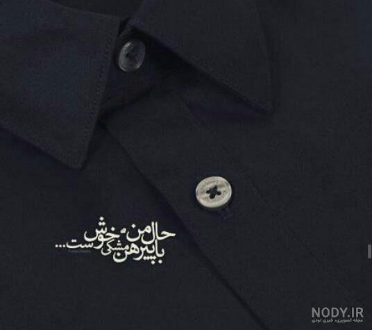 عکس محرمی ۹۹ عکس محرمی ۹۹