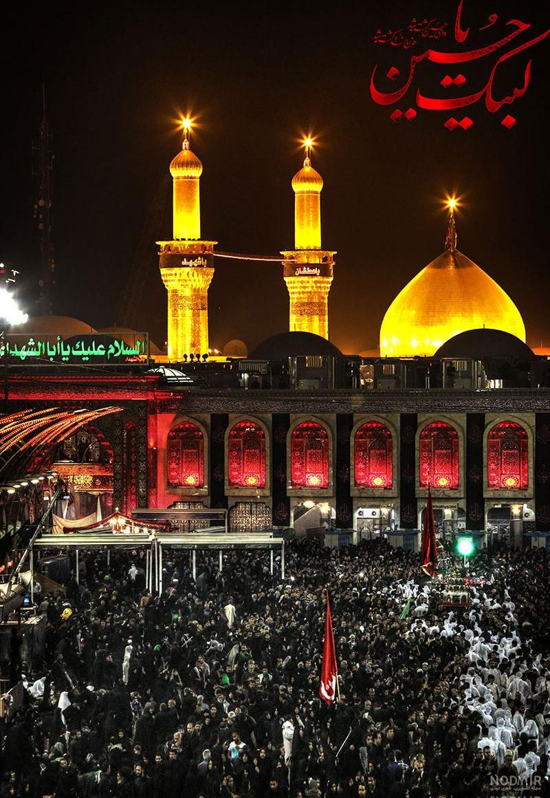عکس نوشته امام حسین برای پروفایل عکس نوشته امام حسین برای پروفایل
