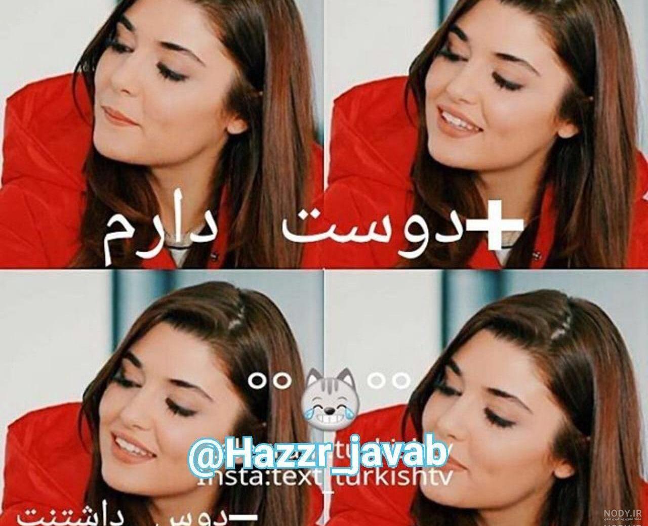 عکس نوشته بازیگران برای پروفایل