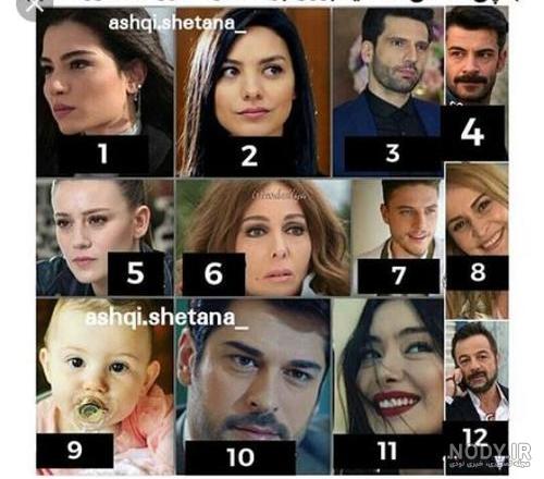 عکس نوشته بازیگران ترکیه