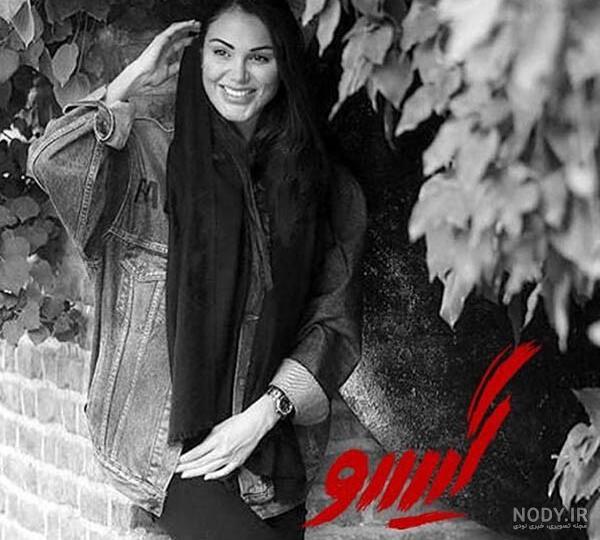 عکس نوشته بازیگران سریال دل