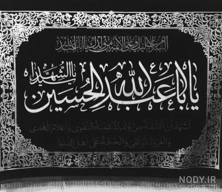 عکس نوشته محرم عکس نوشته محرم