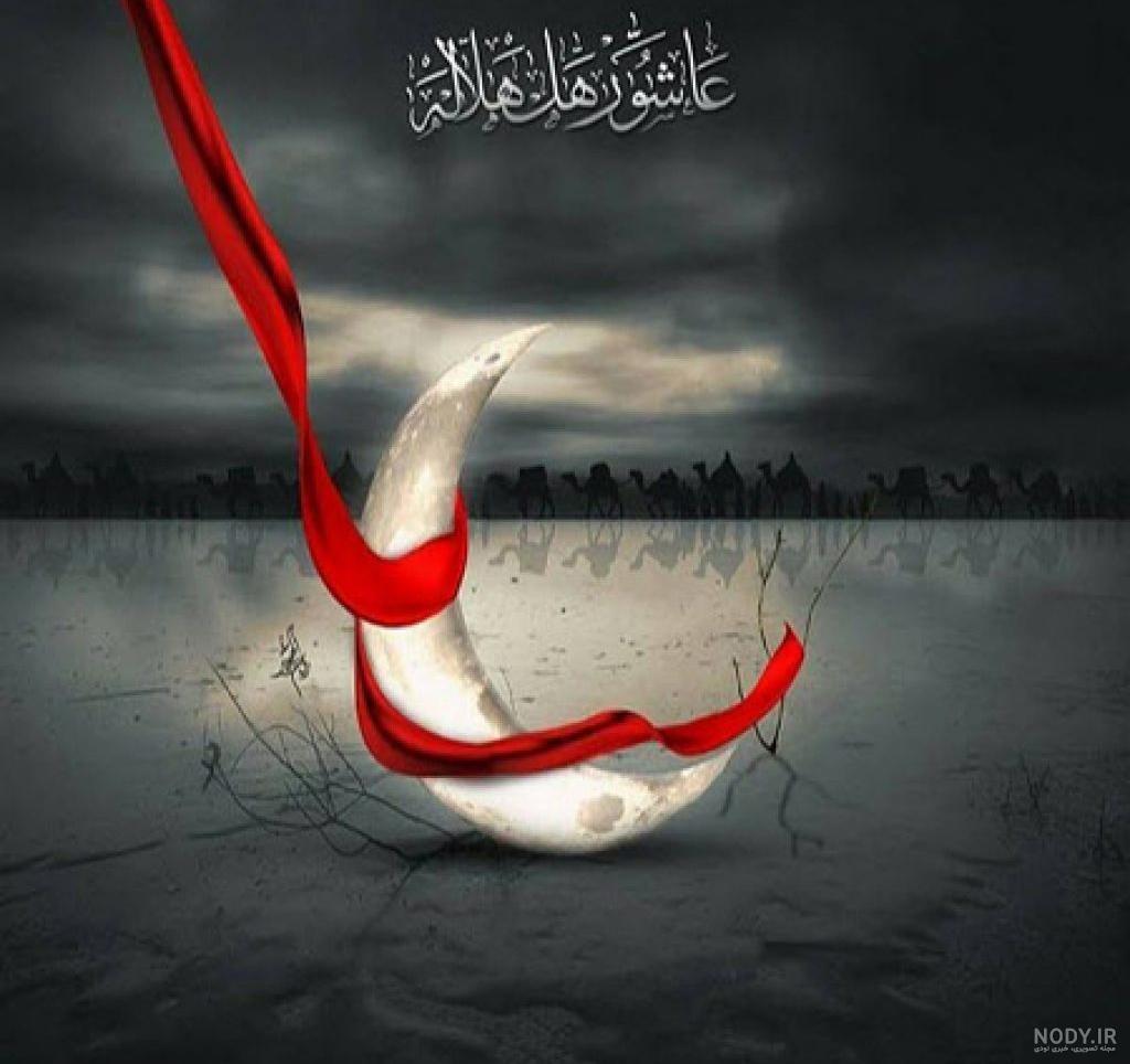 عکس نوشته محرم اسرار