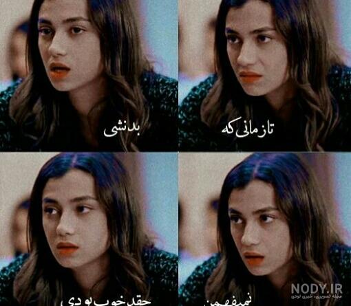 عکس نوشته هانده ارچل جدید عکس نوشته هانده ارچل جدید