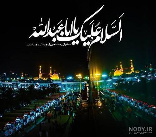 عکس نوشته کربلا میخوام