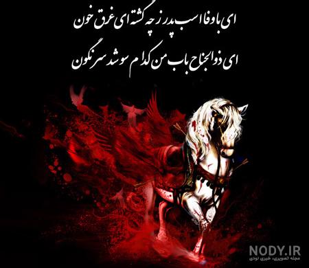 عکس نوشته ی محرم آمد عکس نوشته ی محرم آمد