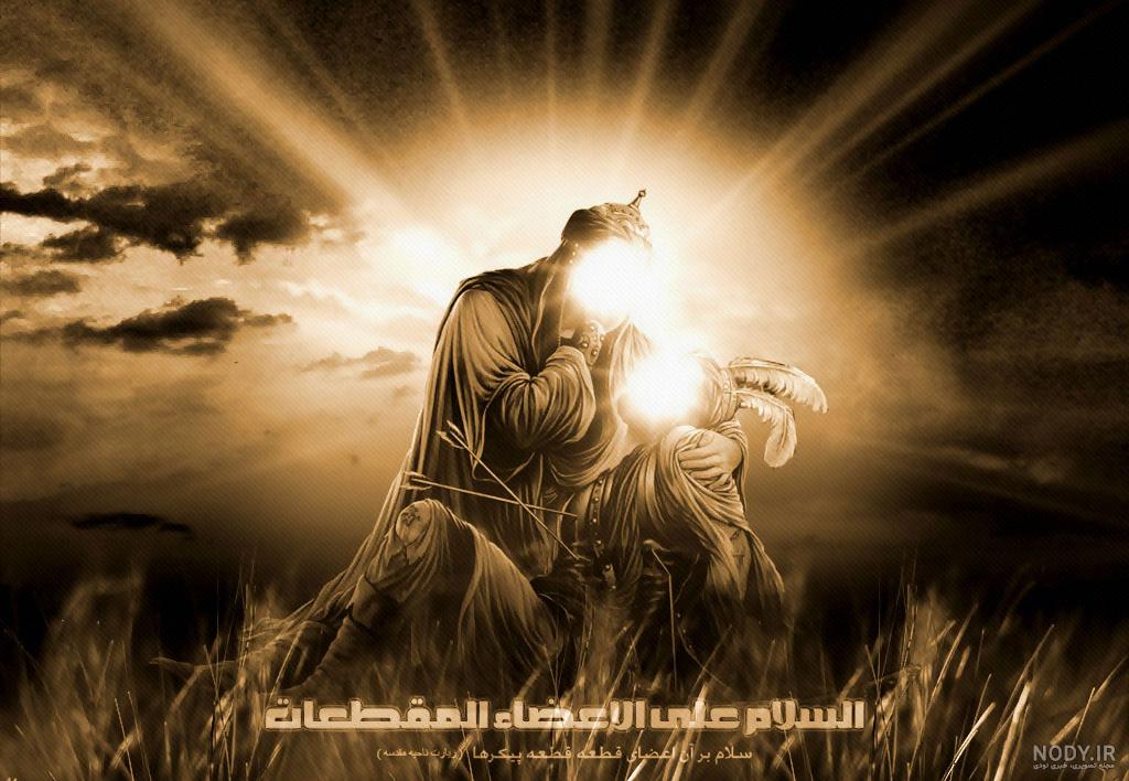 عکس نوشته یا ابوالفضل کمکم کن