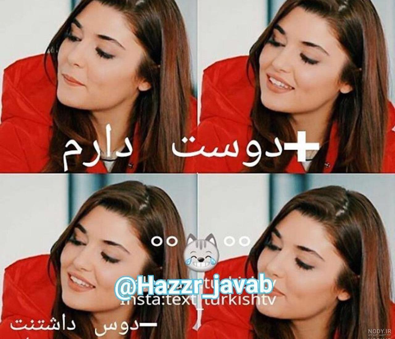 عکس هانده ارچل با روسری