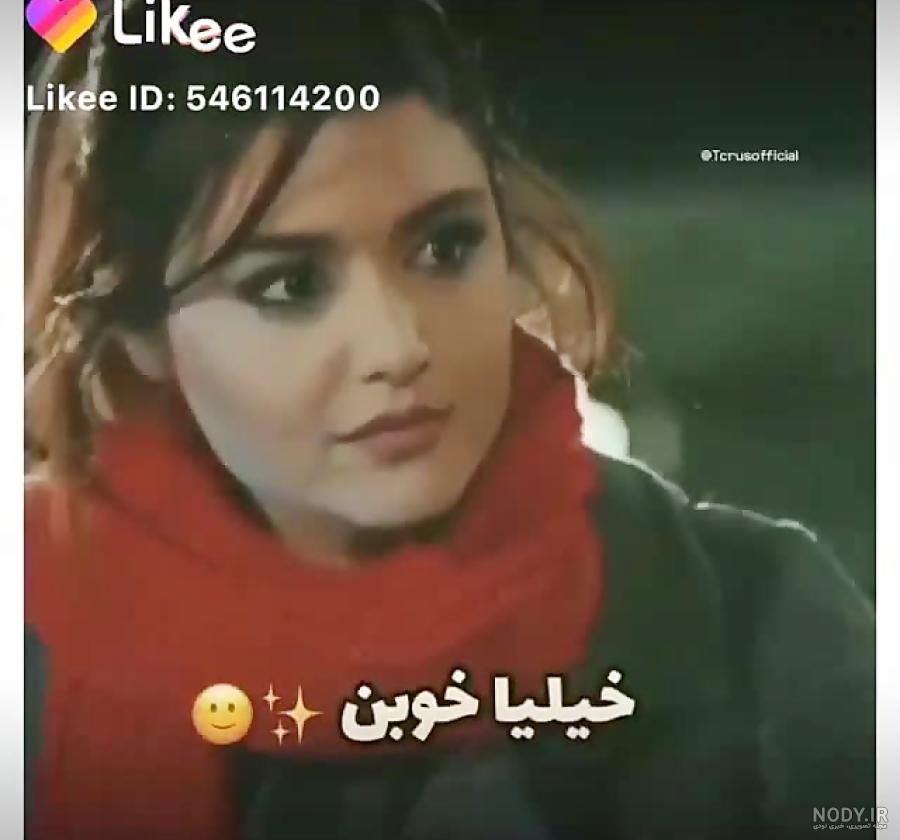 عکس هانده ارچل با روسری جدید