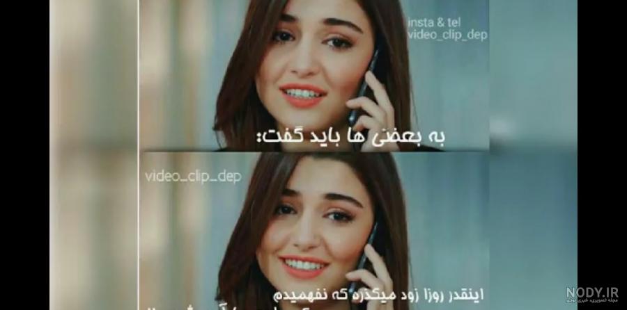 عکس هانده ارچل متن دار عکس هانده ارچل متن دار