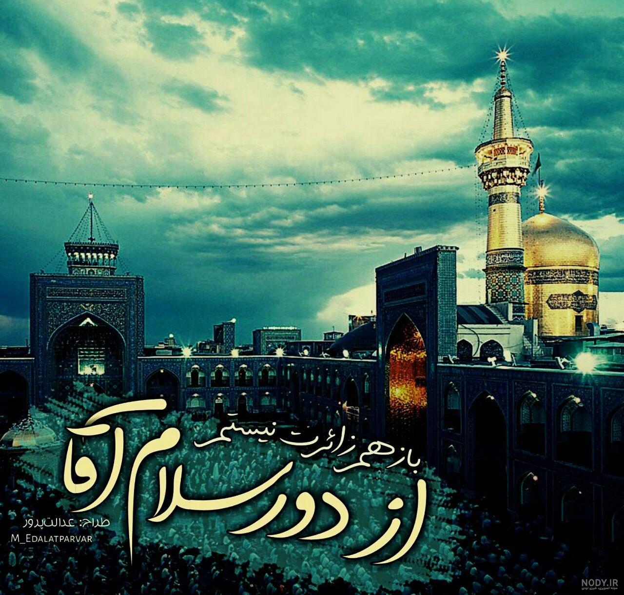 عکس های محرم وعاشورا عکس های محرم وعاشورا