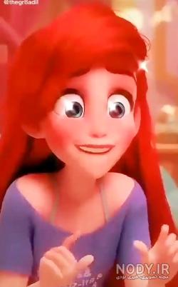 عکس های پرنسس آریل عکس های پرنسس آریل