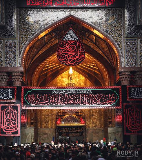 عکس های کربلا با کیفیت بالا