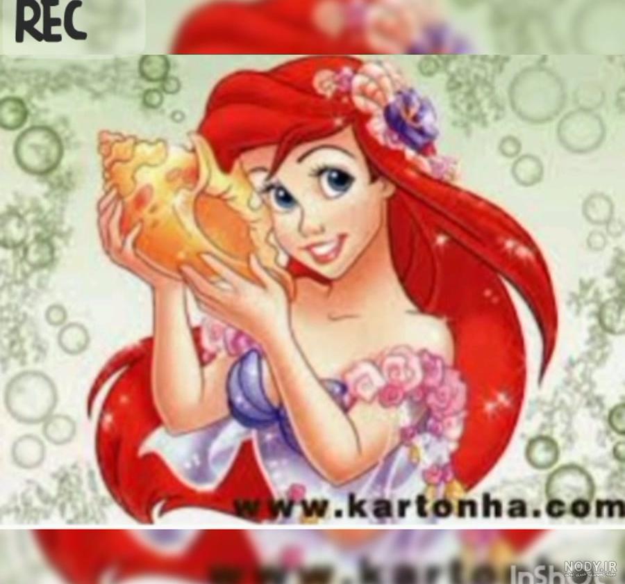 عکس پرنسس آریل عکس پرنسس آریل