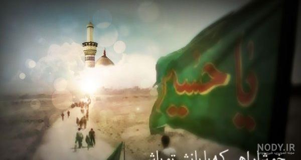 عکس پروفایل اربعین پای پیاده کربلا عکس پروفایل اربعین پای پیاده کربلا