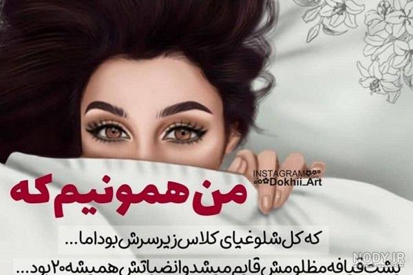 عکس پروفایل بازیگران ترکیه بدون متن