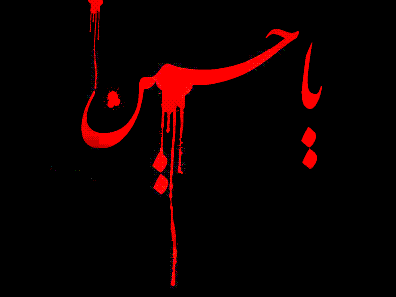 عکس پروفایل محرم ترکی عکس پروفایل محرم ترکی