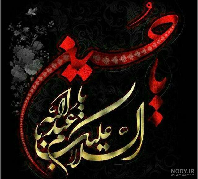 عکس پروفایل محرم دخترانه