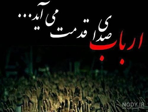 عکس پروفایل محرم دخترانه